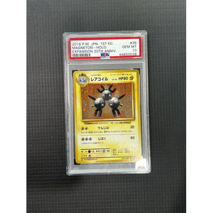 PSA10 - 2016 P.M JPN 1st ED - Magneton - Holo - 036/087 - Expansion 20th Anniv Graded Card