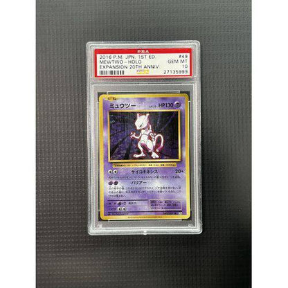 PSA10 - 2016 P.M JPN 1st ED - Mewtwo - Holo - 049/087 - Expansion 20th Anniv Graded Card