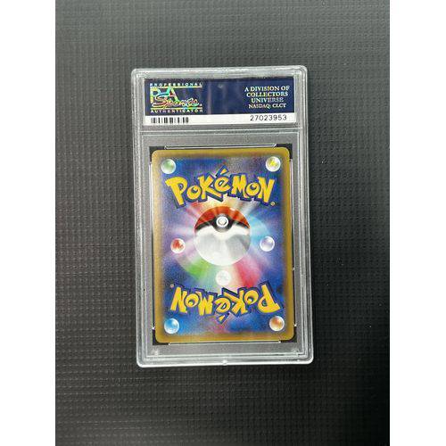 PSA10 - 2016 P.M JPN 1st ED - Nidoking - Holo - 043/087 - Expansion 20th Anniv Graded Card