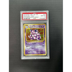 PSA10 - 2016 P.M JPN 1st ED - Nidoking - Holo - 043/087 - Expansion 20th Anniv Graded Card