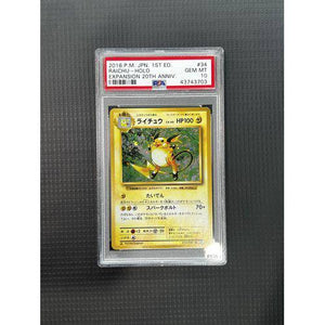 PSA10 - 2016 P.M JPN 1st ED - Raichu - Holo - 034/087 - Expansion 20th Anniv Graded Card