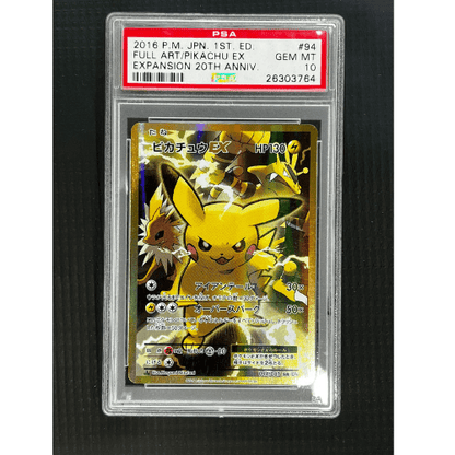 PSA10 2016 Pikachu EX 1st Edition - 094/087 - Pokemon Expansion 20th Anniv Graded Card