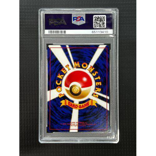 PSA8 1998 Japanese Mistys Tears - Hanada City Gym Deck Graded Card