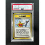 PSA8 1998 Japanese Mistys Tears - Hanada City Gym Deck Graded Card