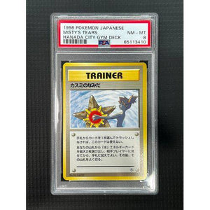 PSA8 1998 Japanese Mistys Tears - Hanada City Gym Deck Graded Card