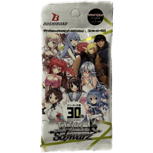 Weiss Schwarz - Kadokawa Sneaker Bunko - Pack - Japanese Booster Pack