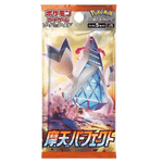 Pokémon Trading Card Game - Perfect Skyscraper - Booster Pack - Japanese Booster Pack