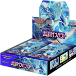 Pokémon Trading Card Game - Explosive Impact - Booster box - Japanese Booster Box