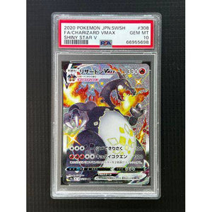 PSA10 - Charizard VMAX - 308/190SSR - Shiny Star V #2 Graded Card