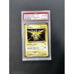 PSA10 - 2016 P.M JPN 1st ED - Zapdos - Holo - 040/087 - Expansion 20th Anniv Graded Card