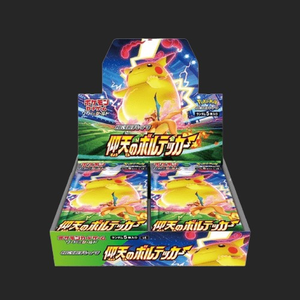 Pokémon Trading Card Game - Volt Tackle - Booster Box - Japanese Booster Box