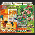 Pokémon Trading Card Game - Sword & Shield - Special Deck Set -  Charizard VSTAR vs Rayquaza VMAX - Japanese Special Set