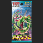 Pokémon Trading Card Game - Blue Sky Stream - Booster Pack - Japanese Booster Pack