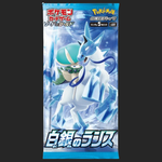 Pokémon Trading Card Game - Silver Lance - Booster Pack - Japanese Booster Pack