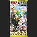 Pokémon Trading Card Game - Eevee Heroes - Booster Pack - Japanese Booster Pack