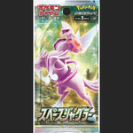 Pokémon Trading Card Game - Space Juggler - Booster Pack - Japanese Booster Pack