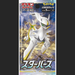 Pokémon Trading Card Game - Star Birth - Booster Pack - Japanese Booster Pack