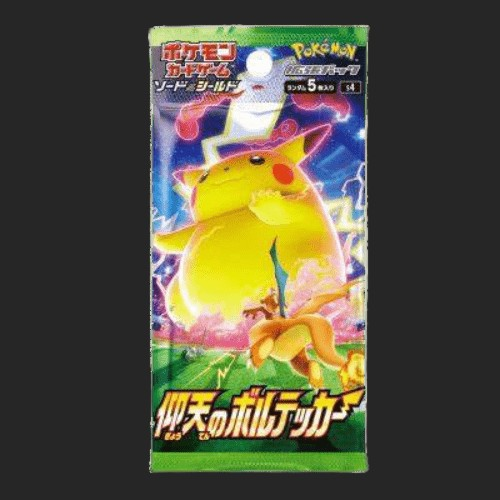 Pokémon Trading Card Game - Volt Tackle - Booster Pack - Japanese Booster Pack