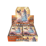 Pokémon Trading Card Game - Perfect Skyscraper - Booster Box - Japanese Booster Box