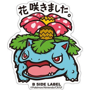 B-Side Label - Pokemon Center Sticker - Venusaur B-Side Label