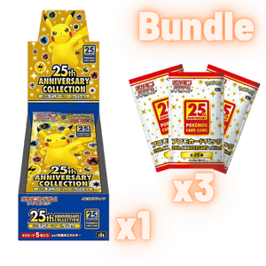 Pokémon Trading Card Game - Celebrations - Japanese - Booster Box & Promotional Packs Collection Box